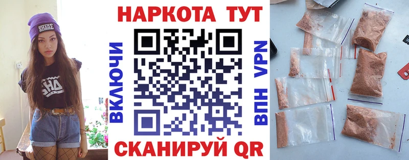 Виды наркотиков купить Снежногорск Кокаин  Меф мяу мяу  ГАШ  NBOMe  МАРИХУАНА  Альфа ПВП  АМФЕТАМИН 