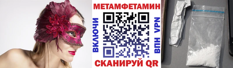 МЕГА зеркало Снежногорск АМФЕТАМИН Premium маркетплейс какой сайт где купить наркоту