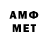 Amphetamine 97% RandomInternetPerson