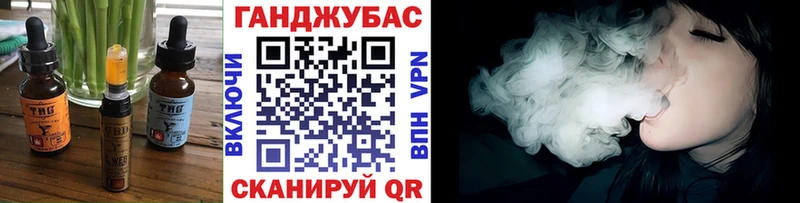 купить закладку  Снежногорск  Еда ТГК марихуана 