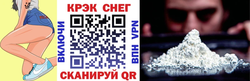 Cocaine Перу  Снежногорск 
