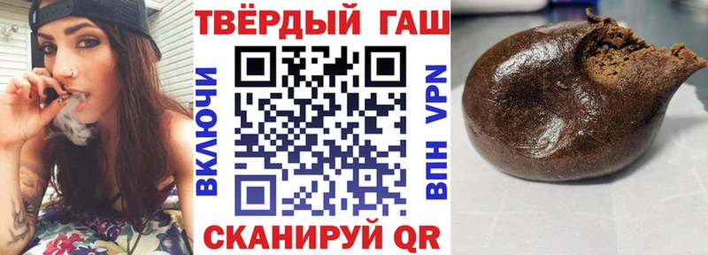 Гашиш 40% ТГК  блэк спрут ТОР  Снежногорск 