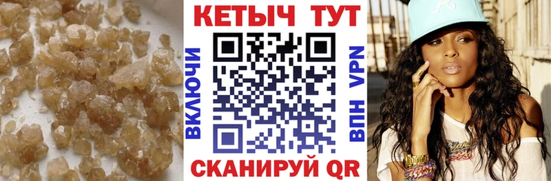 Кетамин VHQ  Снежногорск 