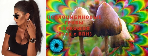 мескалин Балабаново
