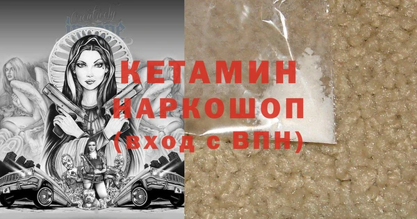 герыч Осташков