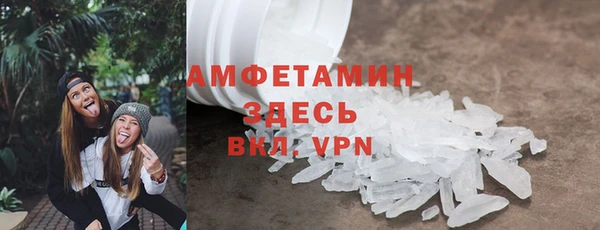 мескалин Балабаново