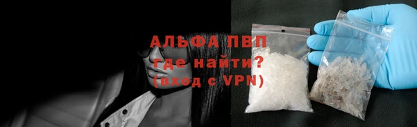 крисы Армянск