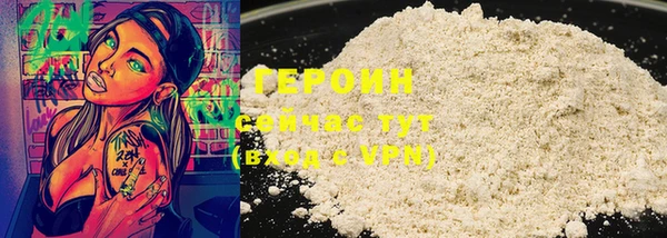 герыч Осташков