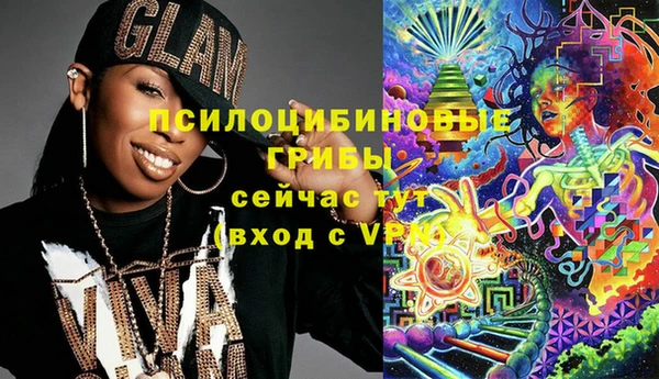 мефедрон мука Осинники