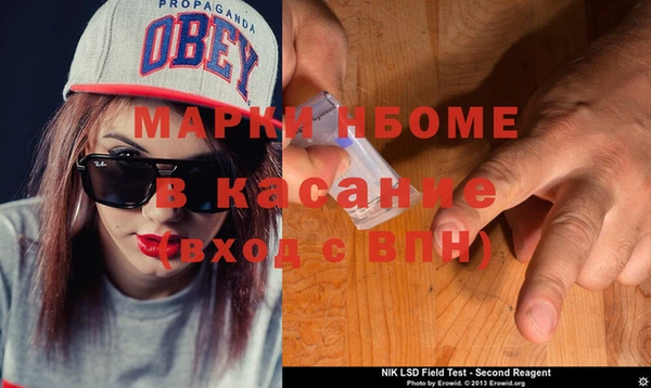 кокс Балахна