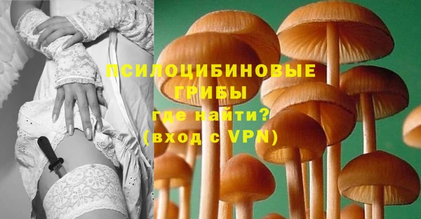 мескалин Балабаново