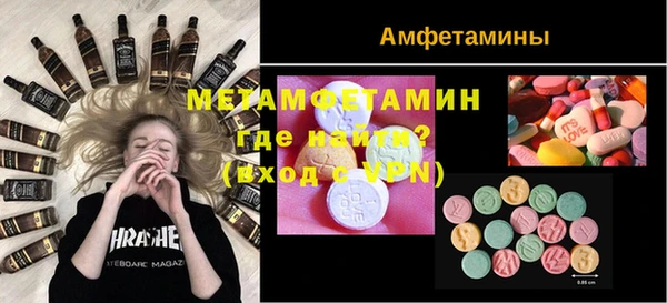 мескалин Балабаново