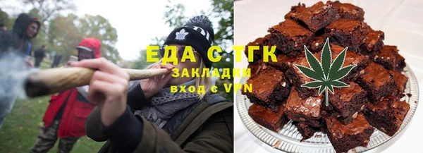мескалин Балабаново