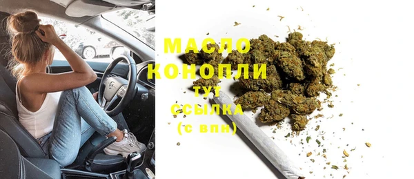 мескалин Балабаново
