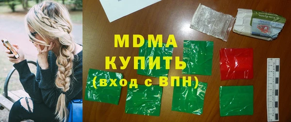 мескалин Балабаново