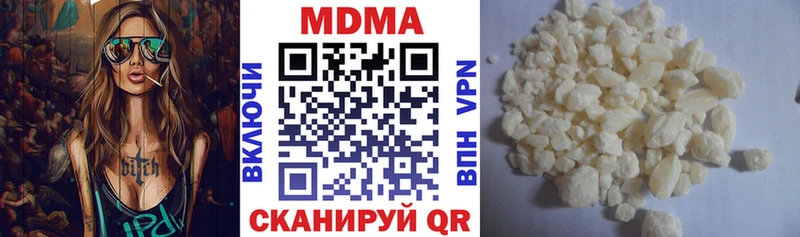продажа наркотиков  МЕГА вход  MDMA молли  Снежногорск 