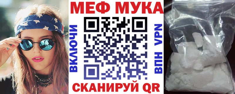 МЕФ VHQ  Снежногорск 