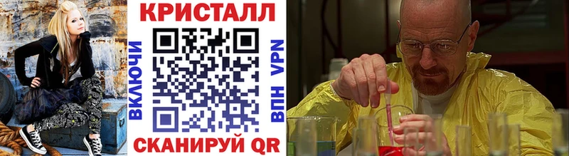 Метамфетамин винт Снежногорск